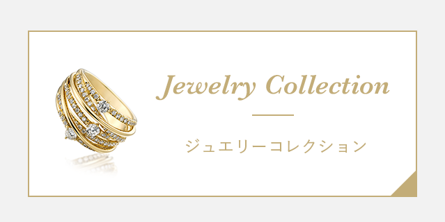 Jewelry Collection